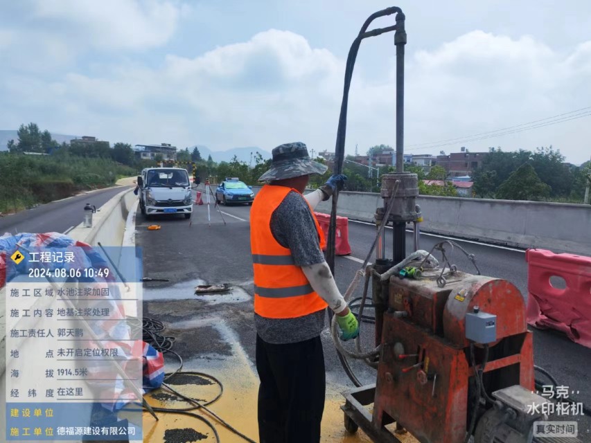 遂川地基沉降注浆加固材料有哪些