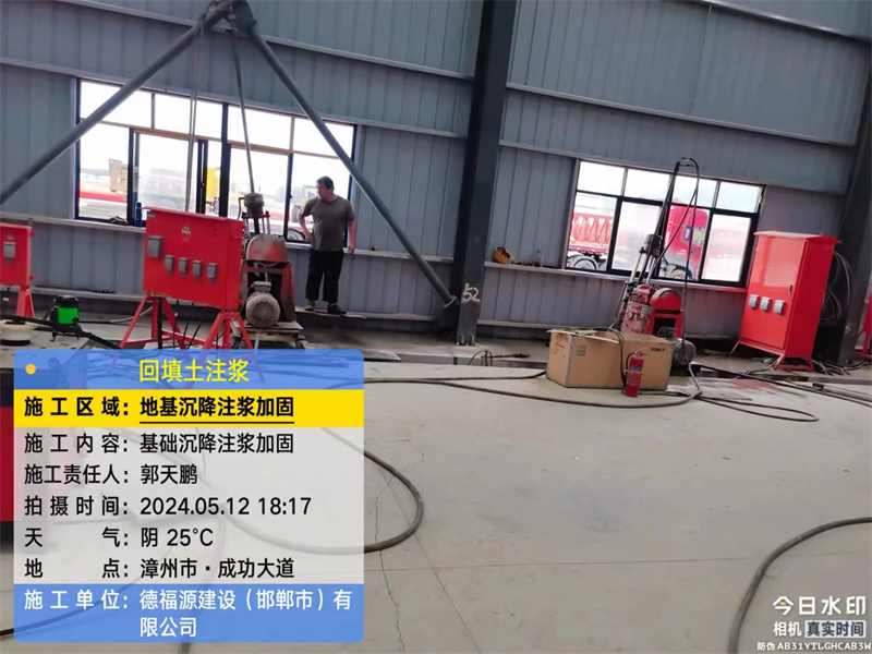 遂川地基下沉注浆加固后的房屋稳固性评价