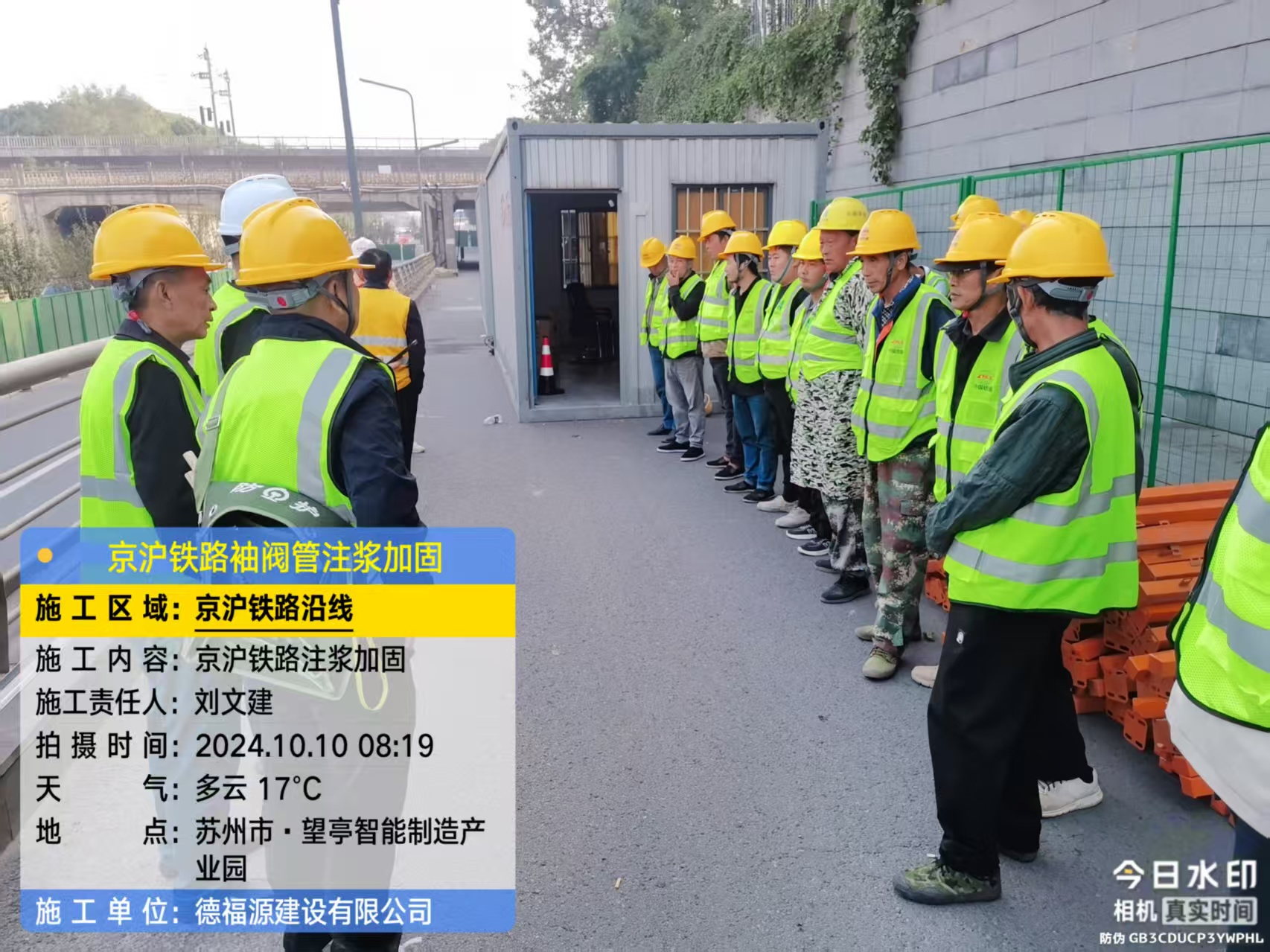 遂川哪种地面沉降加固方法最有效？