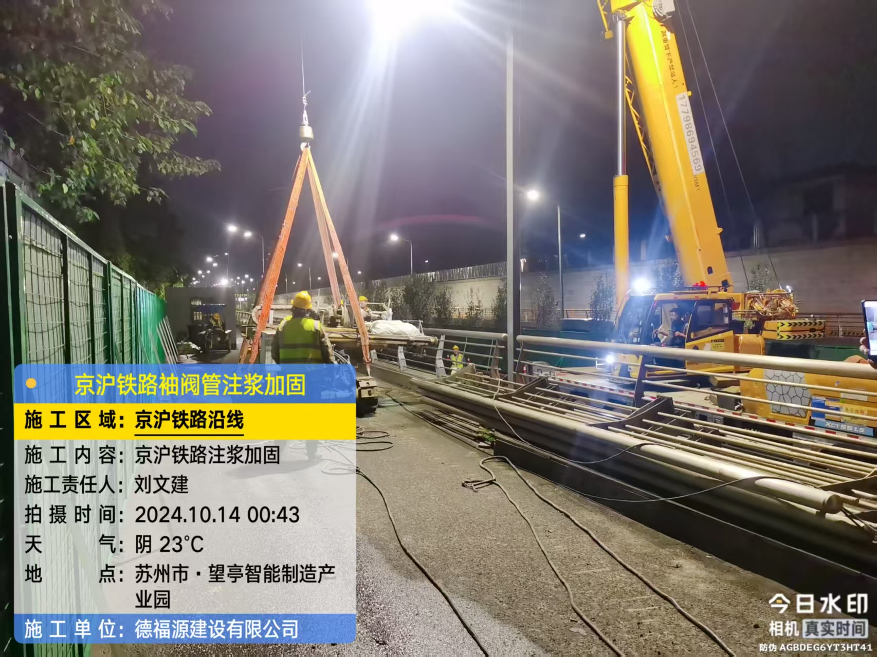 遂川厂房地面沉降加固办法